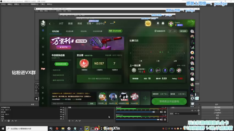 【2022-03-29 20点场】馨儿MIRANDA：【馨儿】好好练习csgo