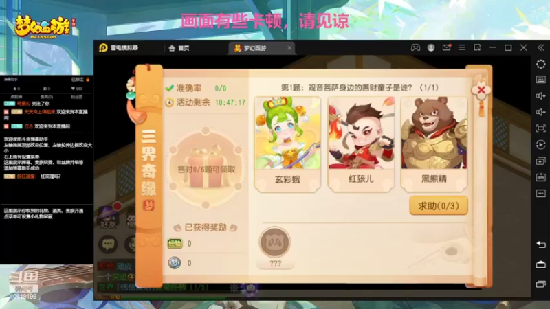 【2022-03-31 13点场】开老爷车的Tom：hello！梦幻新服冲刺