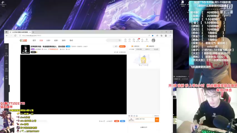 【2022-04-01 18点场】Akl托尼老师：世界级阿卡丽：炼金罐宝珠创始人，百分百胜