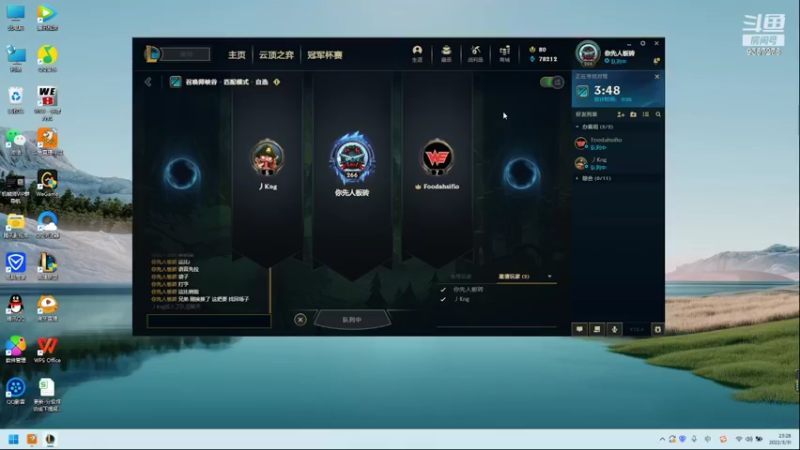 【2022-03-31 23点场】黑铁大叔MVP：黑铁大叔MVP的快乐生活