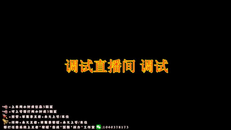 【2022-04-01 18点场】天涯yy丶：国服赵云五排带粉99胜率