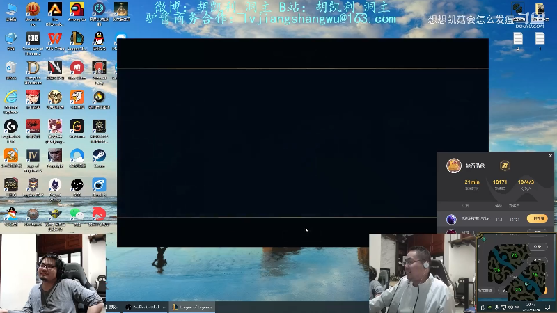 【英雄联盟】洞主丨歌神洞庭湖的精彩时刻 20220401 07点场