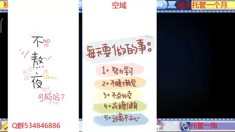 【2022-03-30 19点场】老空大啊：新团本竞速赛