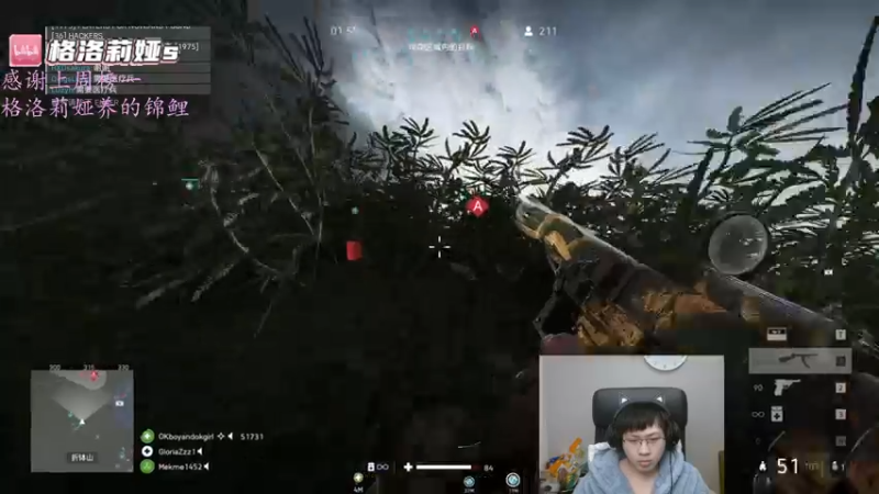 【2022-03-29 08点场】格洛莉娅S：今天不停电！冲！