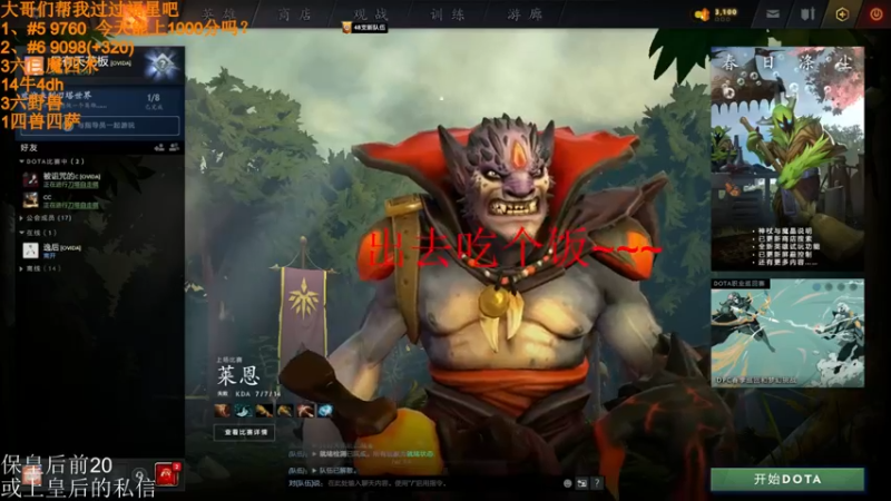 【2022-03-31 19点场】高级伴读書童：我很想记得 可是我记不得