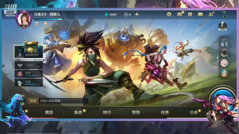 【2022-03-24 00点场】友菱Yl：新人中单第一天直播