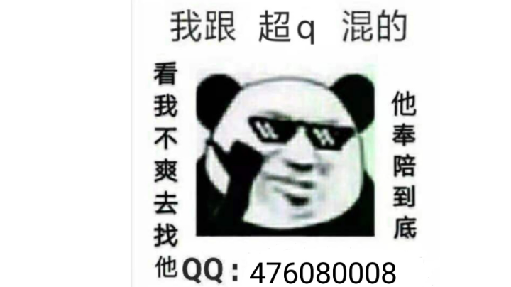 2779