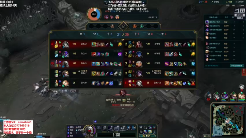 【2022-04-01 21点场】恶魔神：瑞兹王！没MVP叫爸爸！