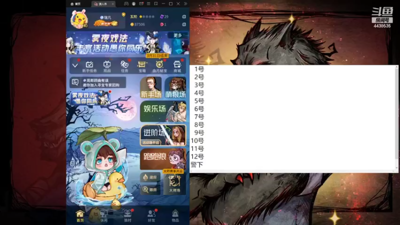 【2022-03-28 10点场】瑞凡YT：声优：早上11点开播