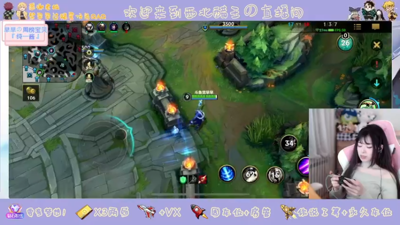 【2022-03-31 20点场】觉早早OvO：【早早】励志女孩上分的故事