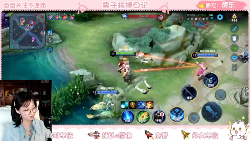 【2022-03-31 22点场】栗子说：【栗子说】冲巅峰赛~~~