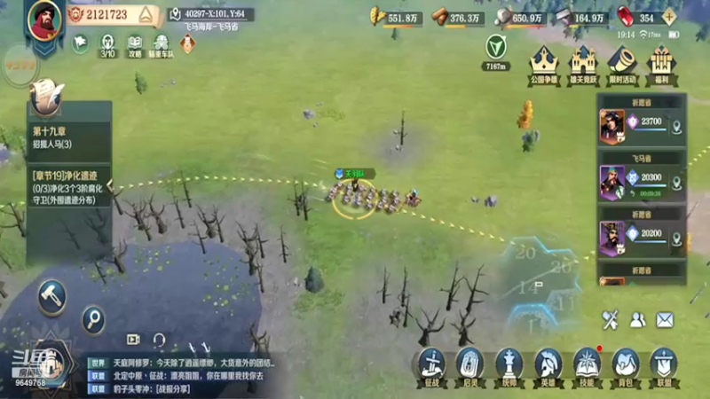 【2022-03-31 19点场】我愿带你看遍世间繁华：领礼包看直播了手慢无新年快乐