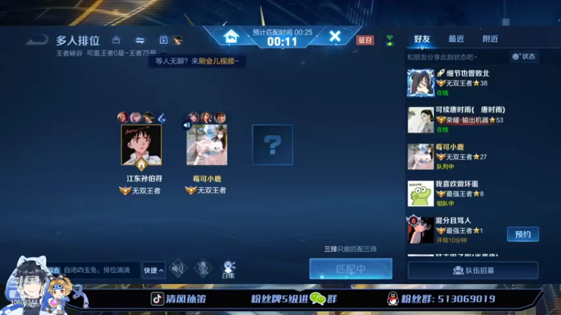 【2022-03-31 19点场】清风孙策：国一孙策低星乱杀视觉盛宴