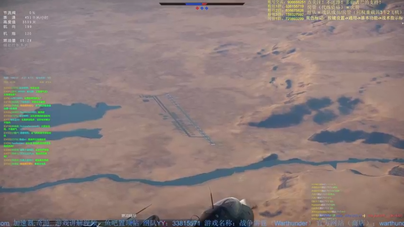 【2022-03-30 23点场】战争雷霆老铁：【战争雷霆国际服】空陆一体仿真战争网游