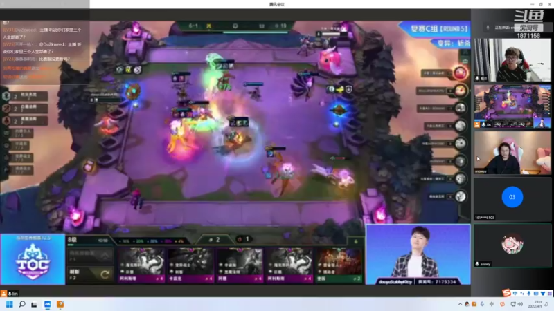 【2022-04-01 23点场】雪下望月7：官方解说斗鱼TOC BO5~