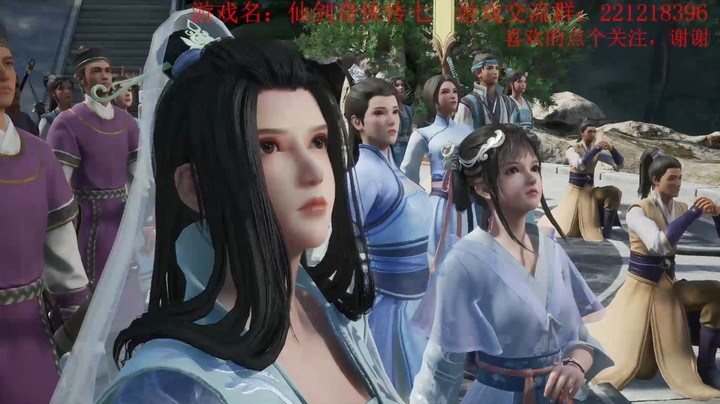 《仙剑奇侠传七》仙盟三师策万全（魔高一丈难度未继承）