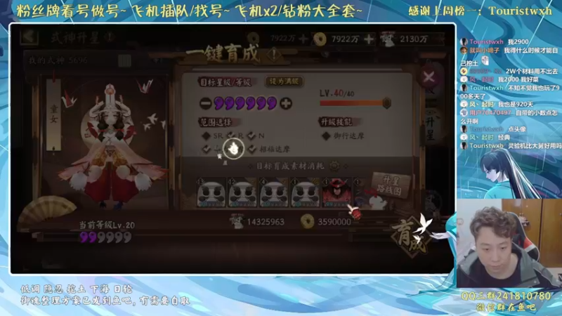 【2022-03-31 23点场】血墨丶：对萌新最友好的直播间