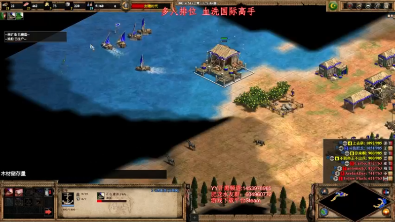 【2022-03-31 19点场】帝国时代肥龙大师：帝国时代2：大师单排 血洗国际高手