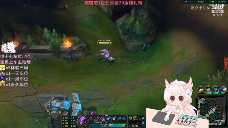 【英雄联盟】洁夕小仙女的精彩时刻 20220401 14点场(2)