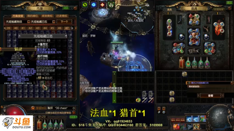 【2022-04-01 01点场】圣光蜗牛丶：黄芪逆天改命！