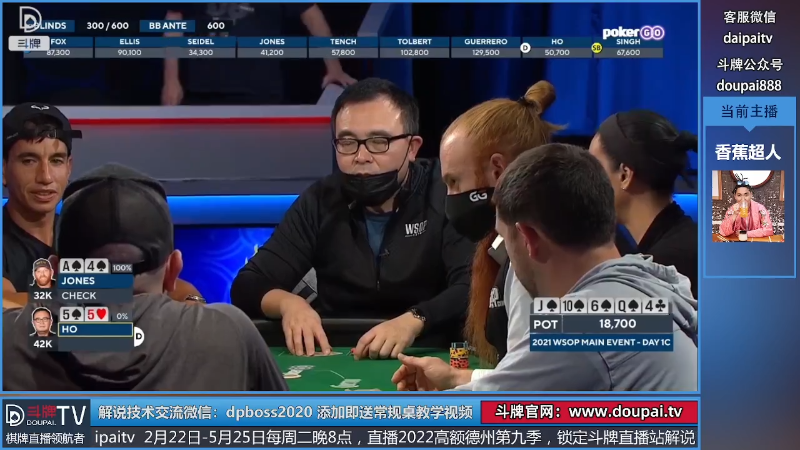 我在斗鱼看斗牌TV直播棋牌娱乐