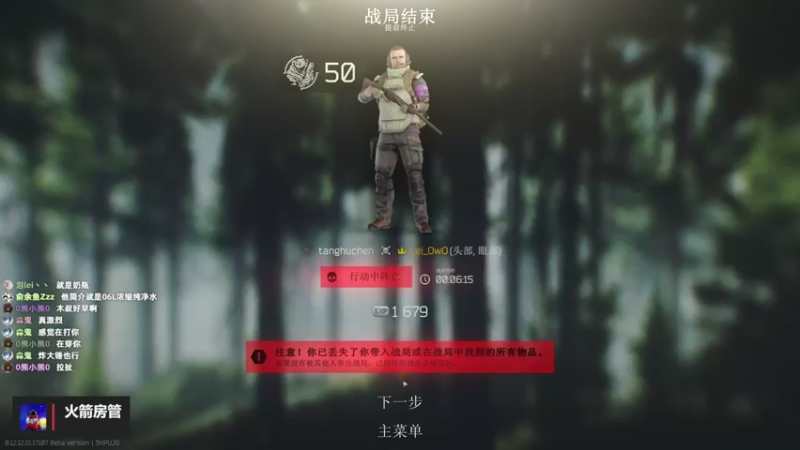 【2022-03-29 16点场】木木叔丶：不开挂，也许是你对游戏最后的坚持~