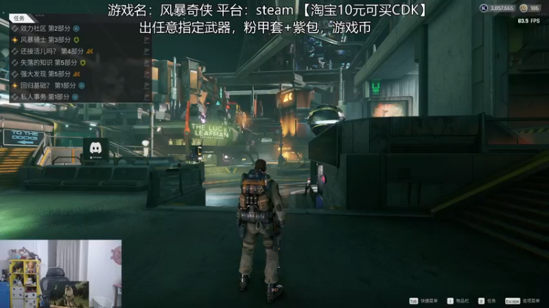 【2022-04-01 20点场】高冷知性暖心囧：风暴奇侠杀爆老外称霸美服