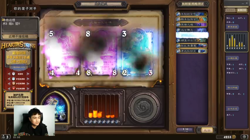 【2022-03-31 21点场】杨清枫：气人主播冲榜中 高血压慎入