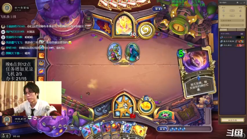 【2022-04-01 00点场】神棍老师麦迪文：神棍老师：偶尔迟到的直播间