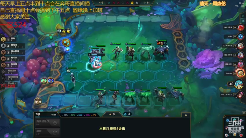 【2022-03-28 15点场】四川云顶棋圣小志：T0黑魔枪 上分路