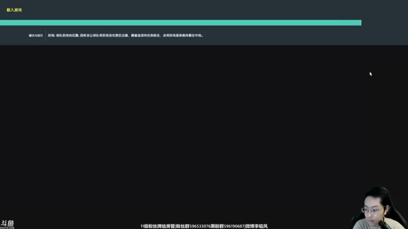 【2022-03-31 17点场】李晗风：【游戏鬼才】德比郡传控足球冲击三冠王