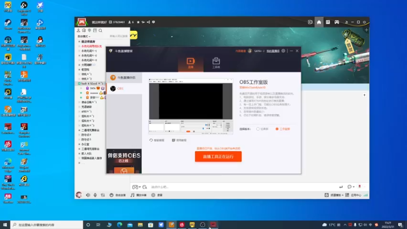 【2022-03-31 15点场】SAYA丶J：纯纯逆天哥的直播间