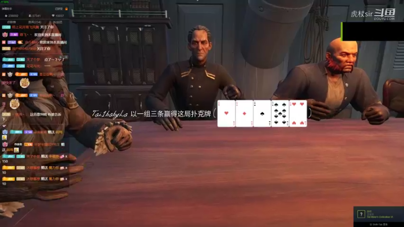 路人皇家