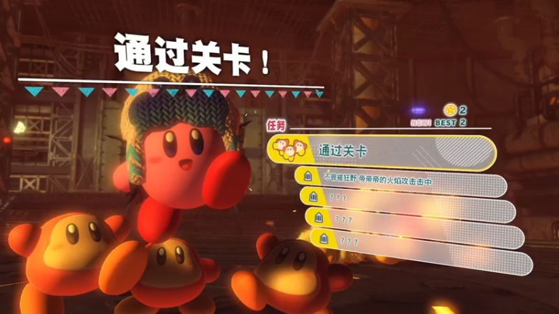 【2022-03-31 22点场】朝伟啦：阿伟：《星之卡比》第六天