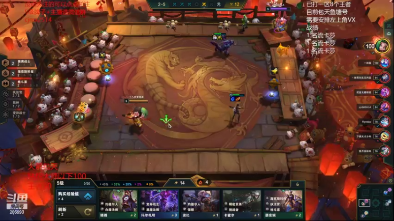 【2022-04-01 01点场】卑微小泽丶：狂小镜：悟大了~版本答案 速学