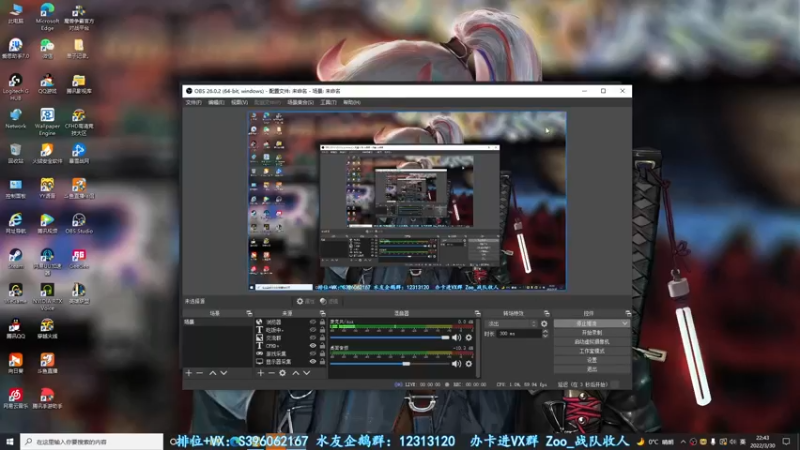 【2022-03-30 22点场】宋狮猴：掉宝最快直播间！！！