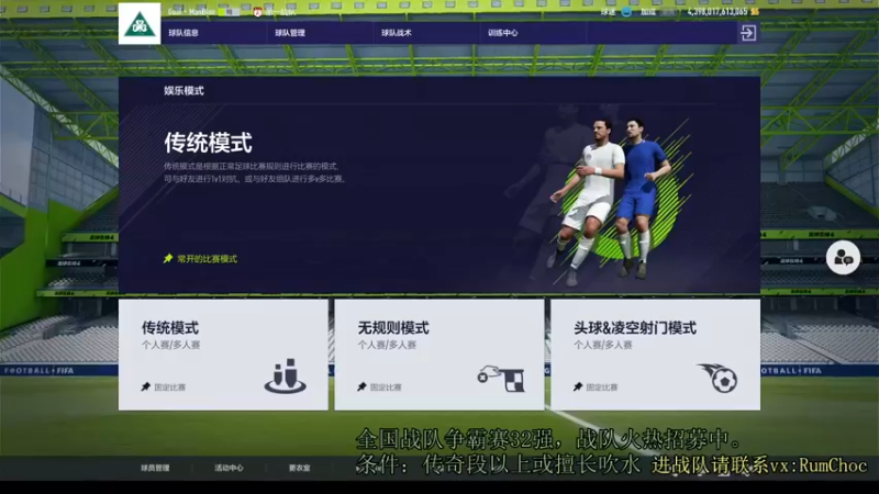 八强赛sam+JT vs 老衲+雷杰多