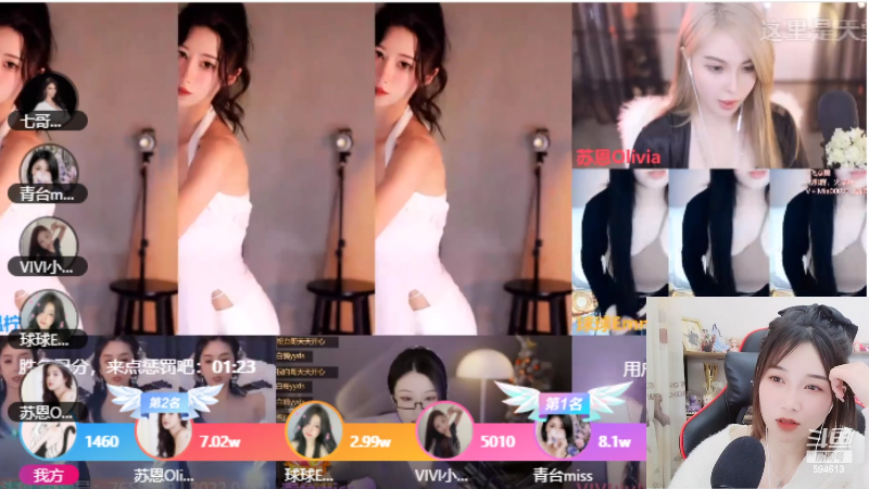 【户外】百变姑姑肖淑洁的精彩时刻 20220401 00点场