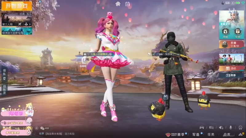 【2022-03-30 18点场】小妖静兒：帮上王牌吖~