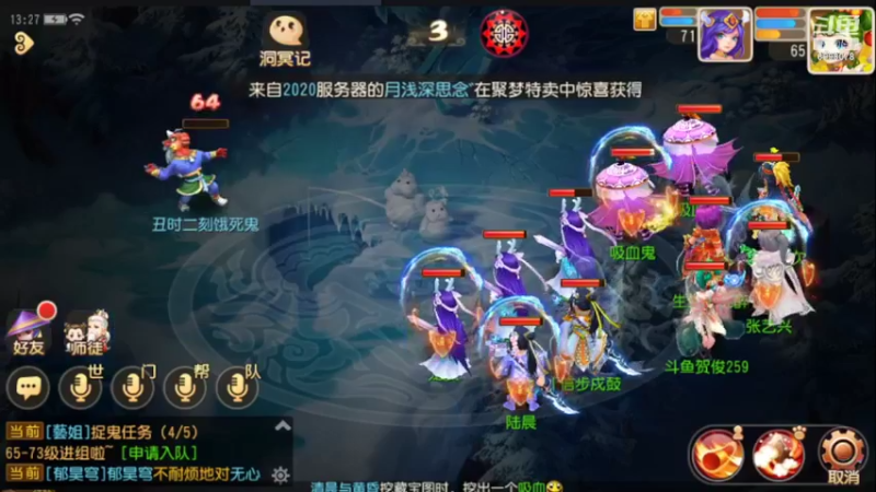 【2022-03-30 13点场】贺俊259：梦幻手游3月新区：红玫瑰