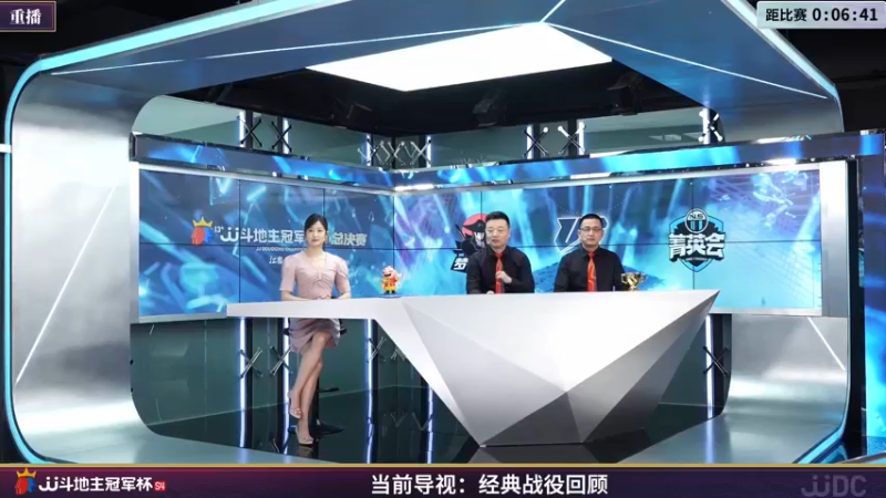 【2022-04-01 15点场】JJ斗地主官方：经典战役回顾 488743