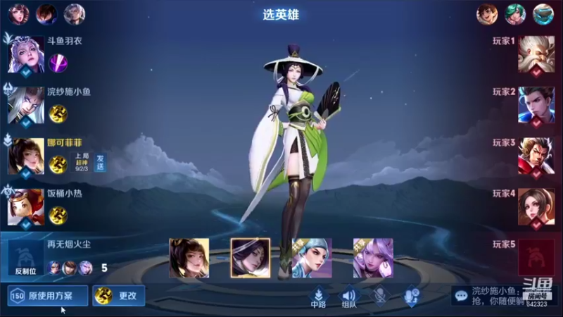 【2022-03-31 00点场】小笨蛋北北：陪羽衣打会表现分!