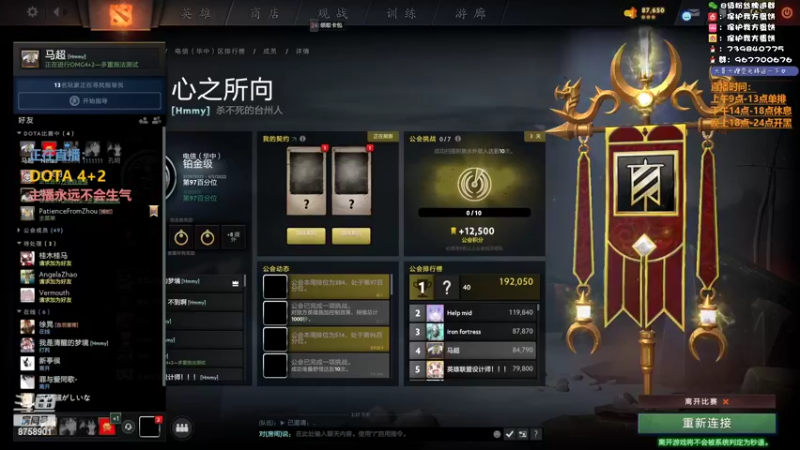 【2022-03-31 14点场】保护我方蛋饼：我们五个嘎嘎乱杀！