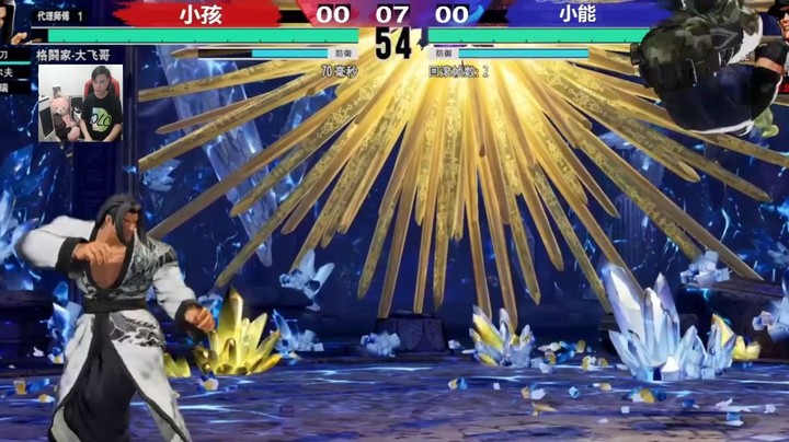 拳皇15斗鱼杯：小孩VS小能，只能说得罪了
