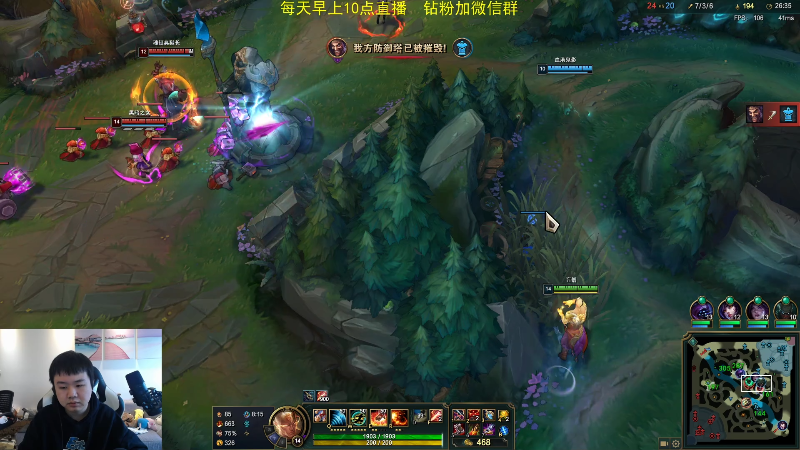 【英雄联盟】网友张顺飞的精彩时刻 20220401 15点场