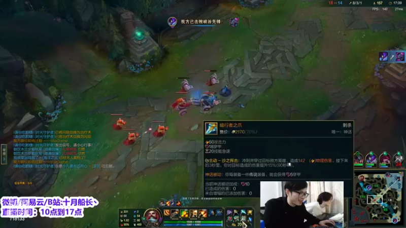 【2022-04-01 16点场】十月船长丶：一桶2100，嘎嘎乱杀！