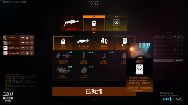 【2022-04-01 01点场】仙某某：仙音杯！音乐交流会比赛4.1-4.4日