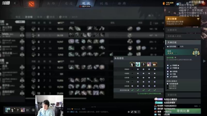 【2022-04-01 16点场】杰出哥：一名低调的帅哥