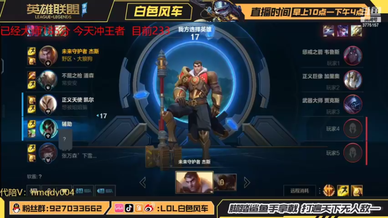 【2022-04-01 19点场】白色风车丶丶丶丶：T0剑圣武器教学！顶级思路助你轻松上大分