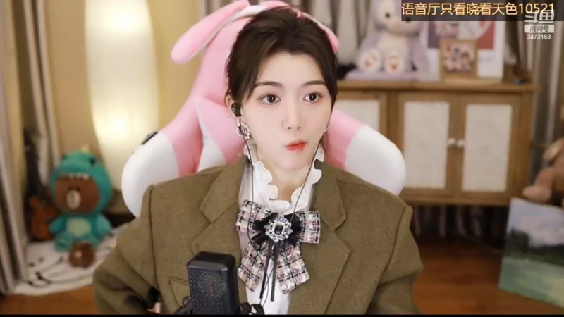 【2022-03-31 21点场】胡嘉一：双倍亲密度 不做搞笑女的第一天